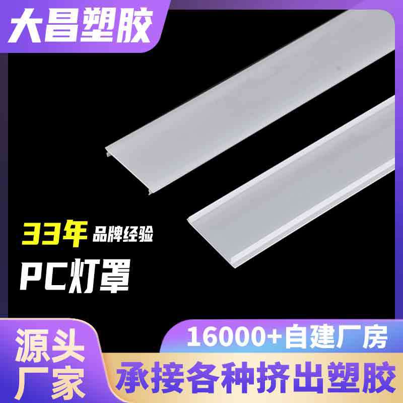 梅州塑胶型材